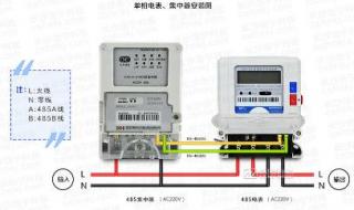 数字电表接线图