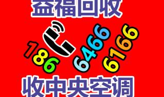 废旧电瓶回收怎么找销路 蓄电池回收