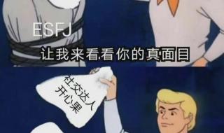 陶白白是什么意思 抖音陶白白是什么梗