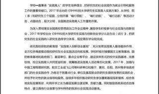 华中科技大学的学生就业怎么样 华中科技大学研究生就业