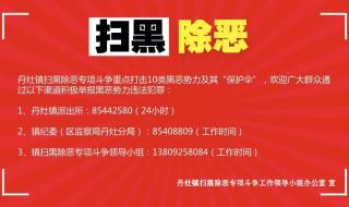 深圳宝安办居住证需要什么资料 深圳市居住证申请表